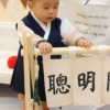 韓式抓周-正韓韓服